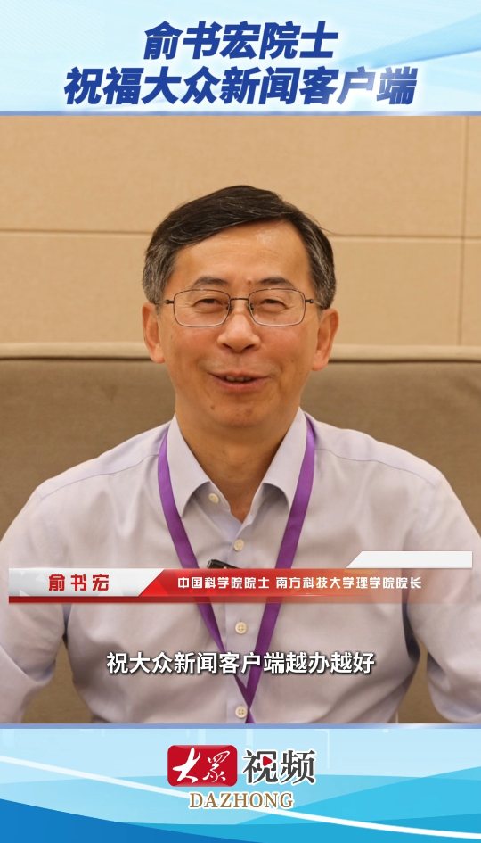 南方客户端电视版电视家20手机版下载