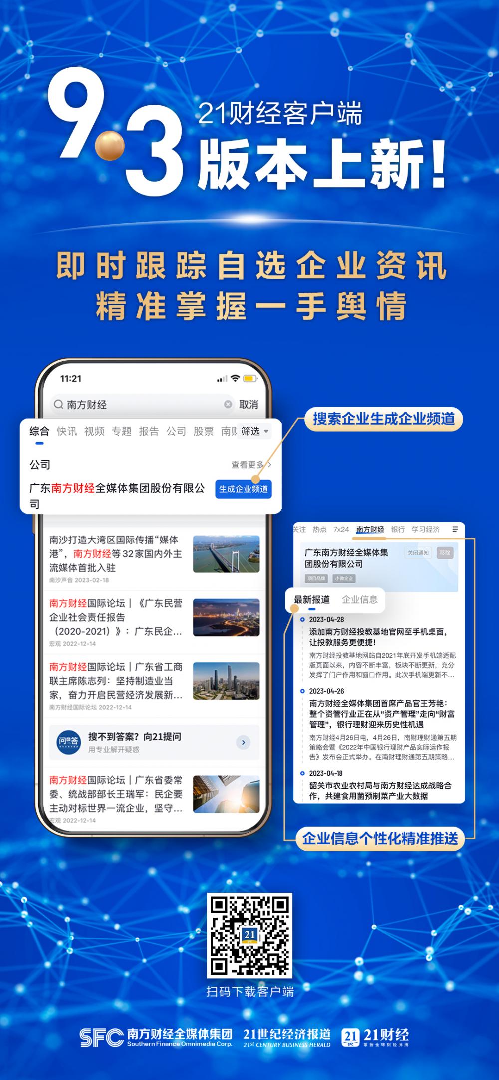 南方客户端电视版电视家20手机版下载-第2张图片-太平洋在线下载