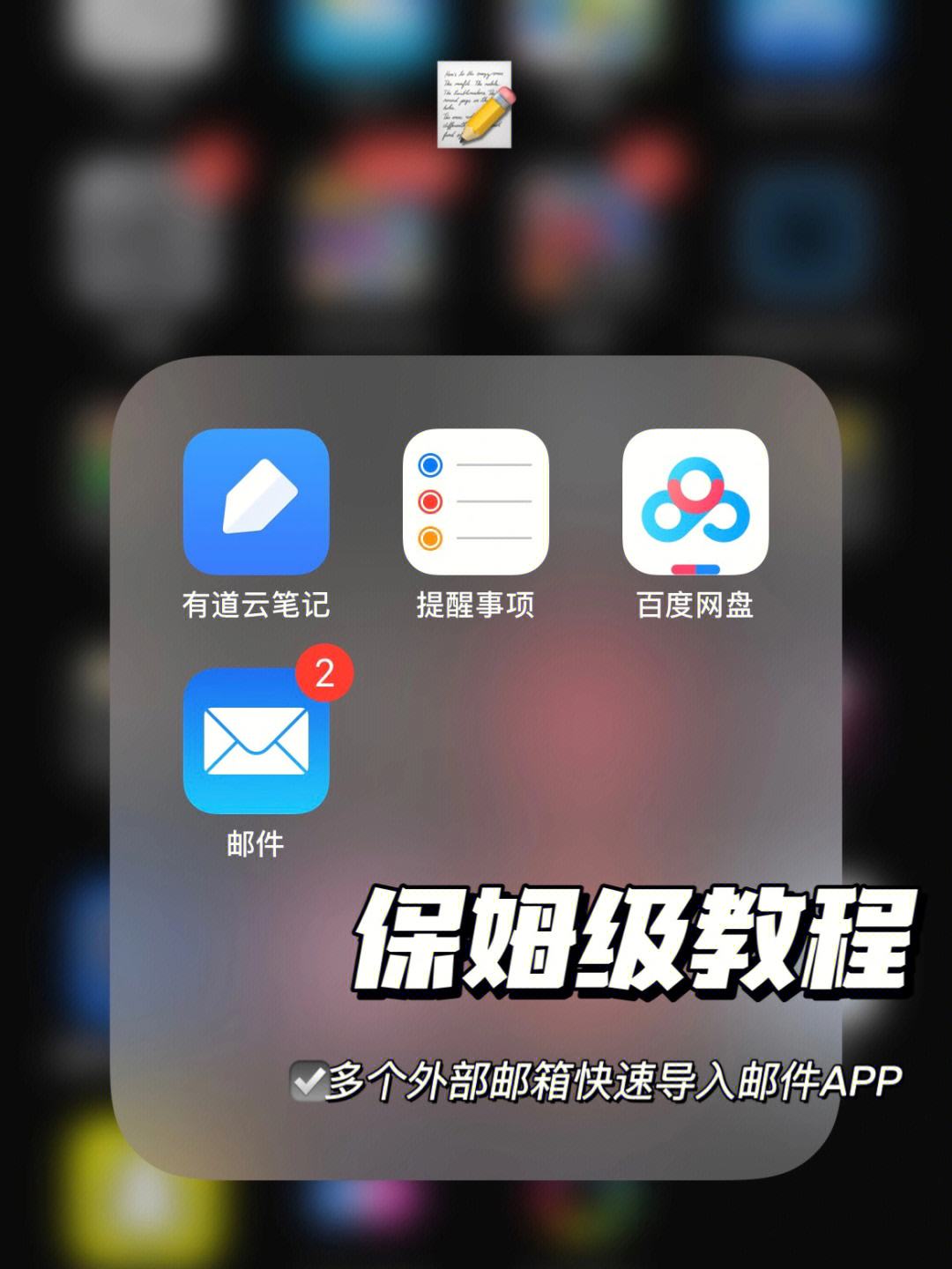 苹果QQ增强版苹果旧版本大全官方下载