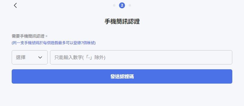 来信接码安卓版蓝鲸短信验证码平台