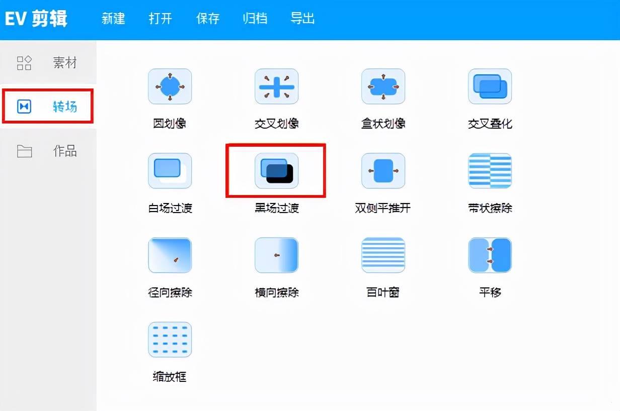 转场特效app苹果版苹果手机剪映转场特效在哪-第2张图片-太平洋在线下载