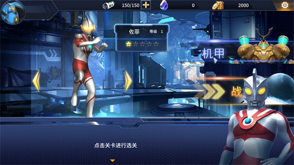 超人画质下载苹果版画质怪兽120帧苹果版下载