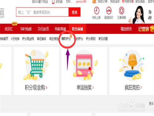网页客户端怎么换进入oppo官方网站