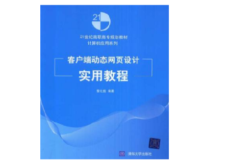 网页客户端怎么换进入oppo官方网站-第2张图片-太平洋在线下载