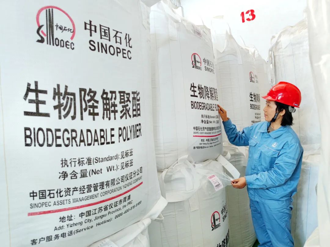 中国石化应用苹果版移动应用中心石化通苹果版