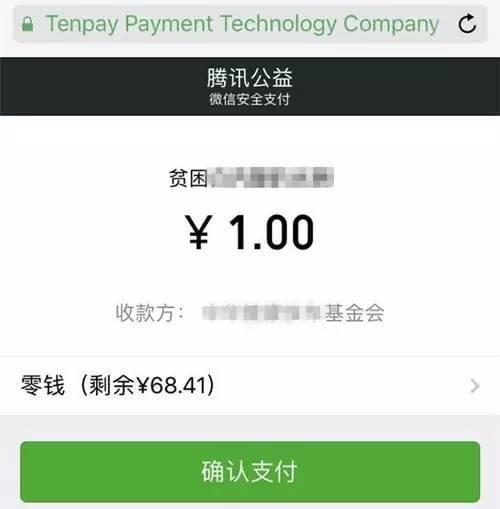 码支付iphone客户端iphone客户端是什么型号-第2张图片-太平洋在线下载