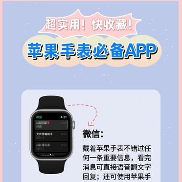 余干之窗app苹果版iphone激活时间查询