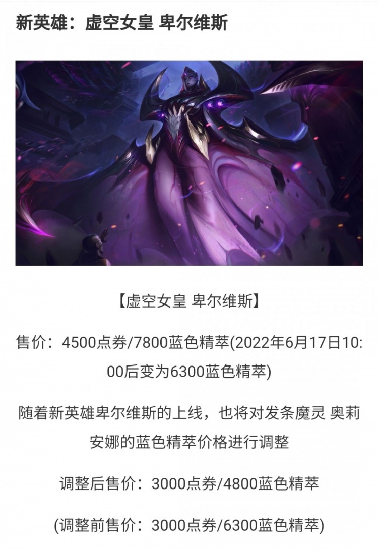 LoL客户端破之刃lol怎么直接用客户端登录