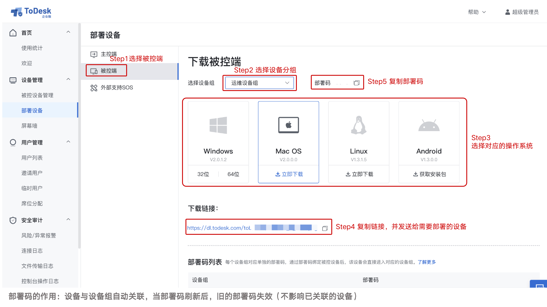 卓大师刷机专家(安卓版)刷机精灵破解免费版无限刷机实用工具
