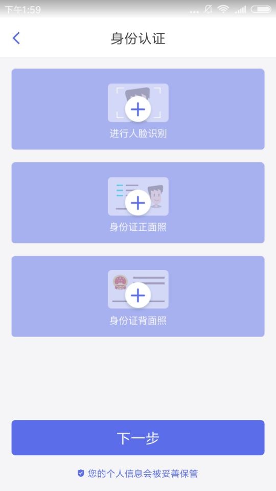 人人快借苹果版链接人人贷借款app最新版