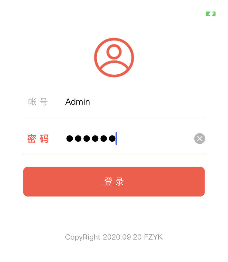 excel用客户端登录excel客户管理系统下载-第1张图片-太平洋在线下载
