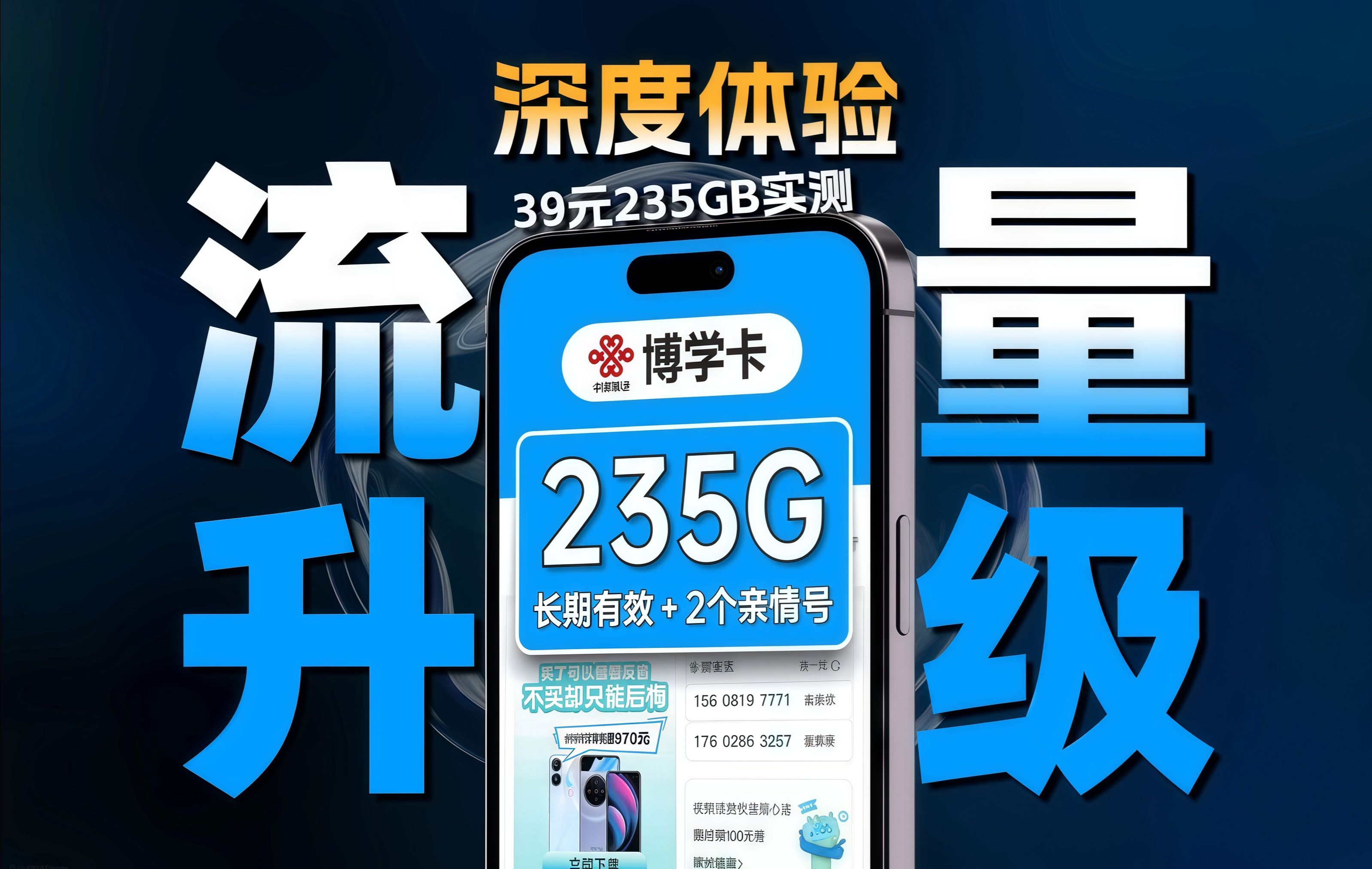 苹果流量升级版如何用流量更新苹果系统