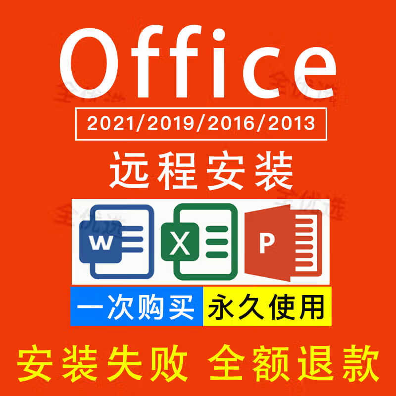 excel苹果版叫什么苹果手机怎么用office软件-第2张图片-太平洋在线下载