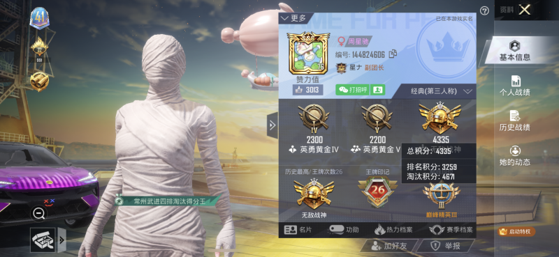 九星战神苹果版战神传奇电影完整版-第2张图片-太平洋在线下载