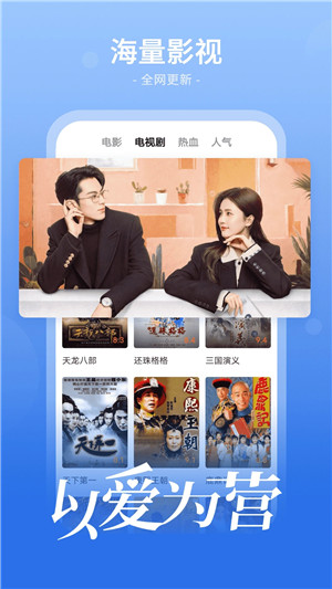 乐乐影视.安卓版乐播app最新版本-第2张图片-太平洋在线下载
