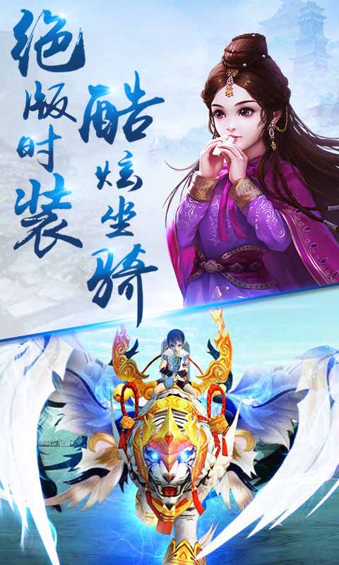 剑雨苍穹客户端剑破苍穹官方网站