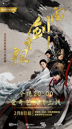 剑雨苍穹客户端剑破苍穹官方网站-第2张图片-太平洋在线下载