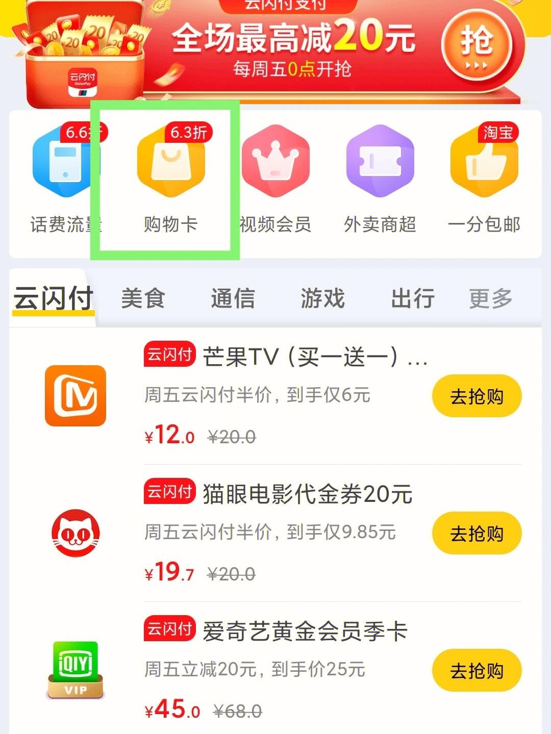 京东me安卓版京东me会议app下载-第2张图片-太平洋在线下载