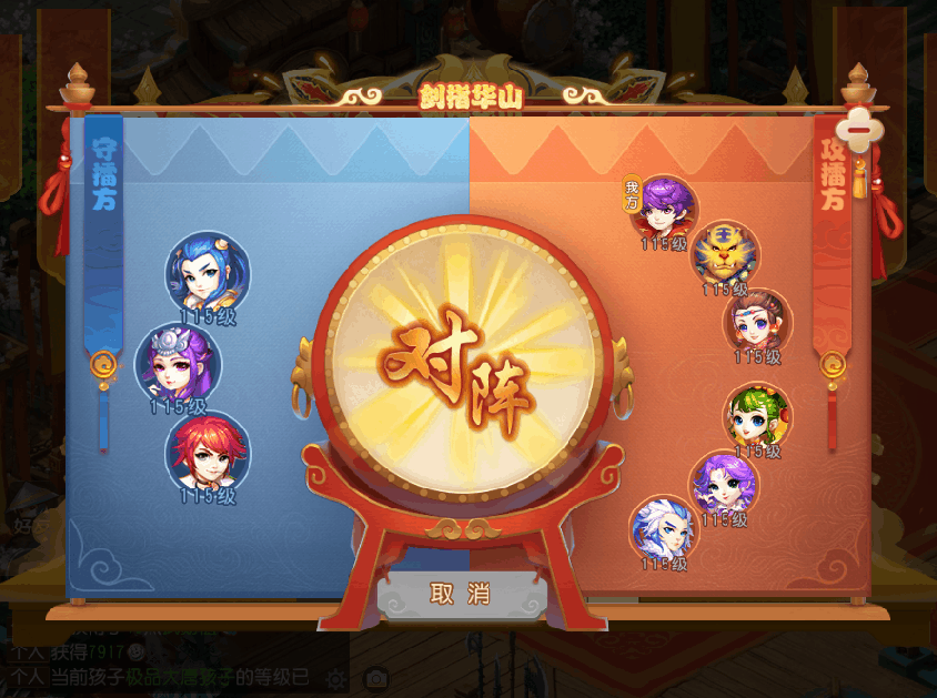 梦幻西游客户端泄漏梦幻西游申诉中心官网登录-第2张图片-太平洋在线下载