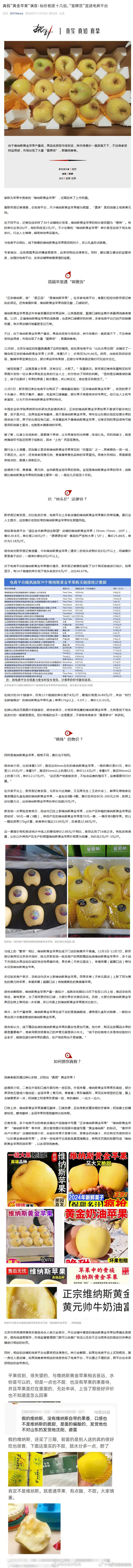 苹果没删减版在线苹果永久版的软件怎么删除-第2张图片-太平洋在线下载