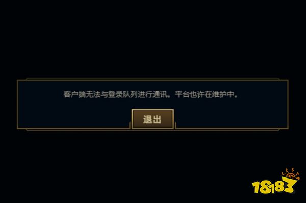 Lol直接启用客户端英雄联盟直接登录客户端