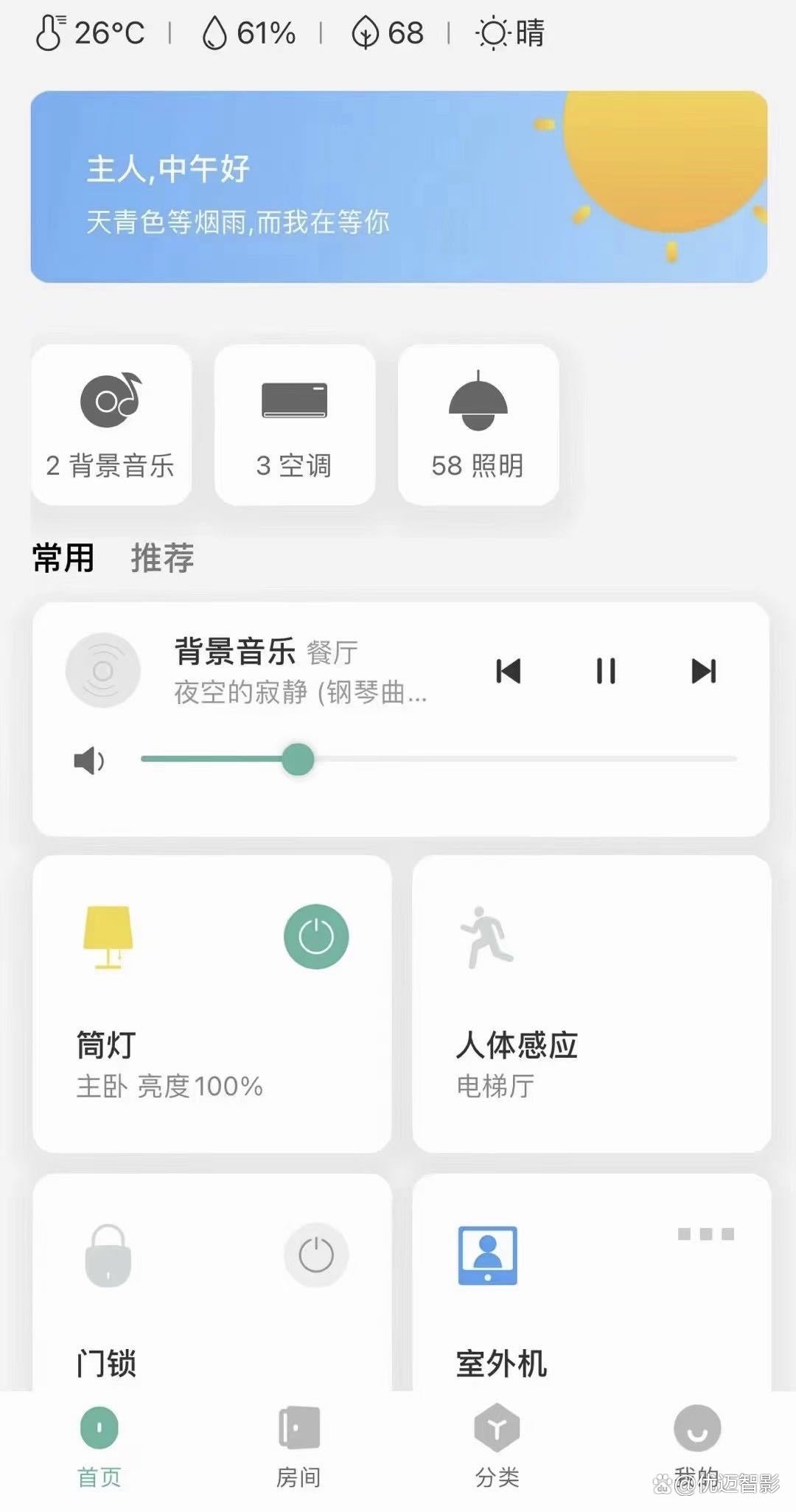 智影软件安卓版智影电脑版官网下载-第2张图片-太平洋在线下载