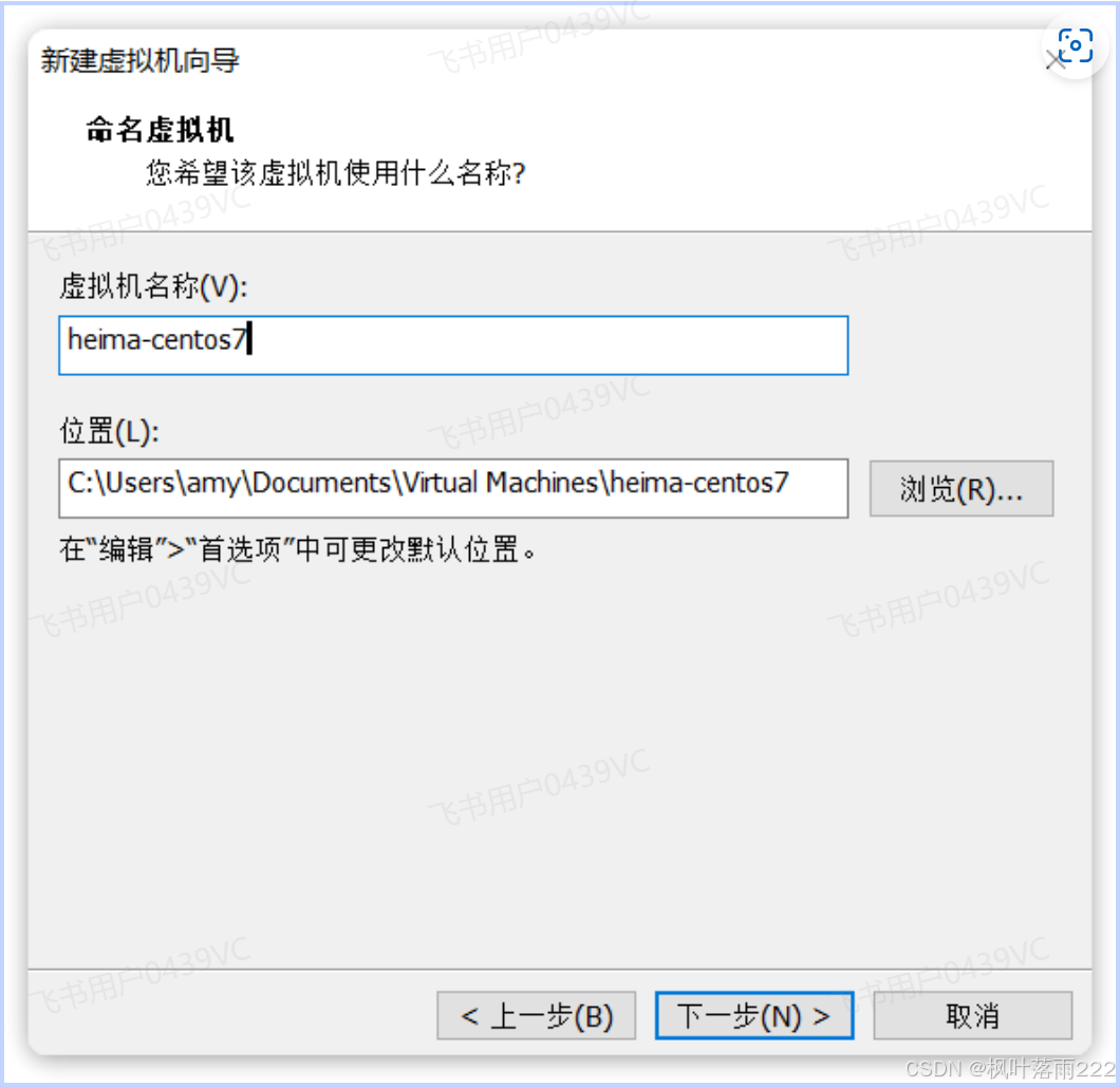 ssh客户端显示设置linux远程ssh工具