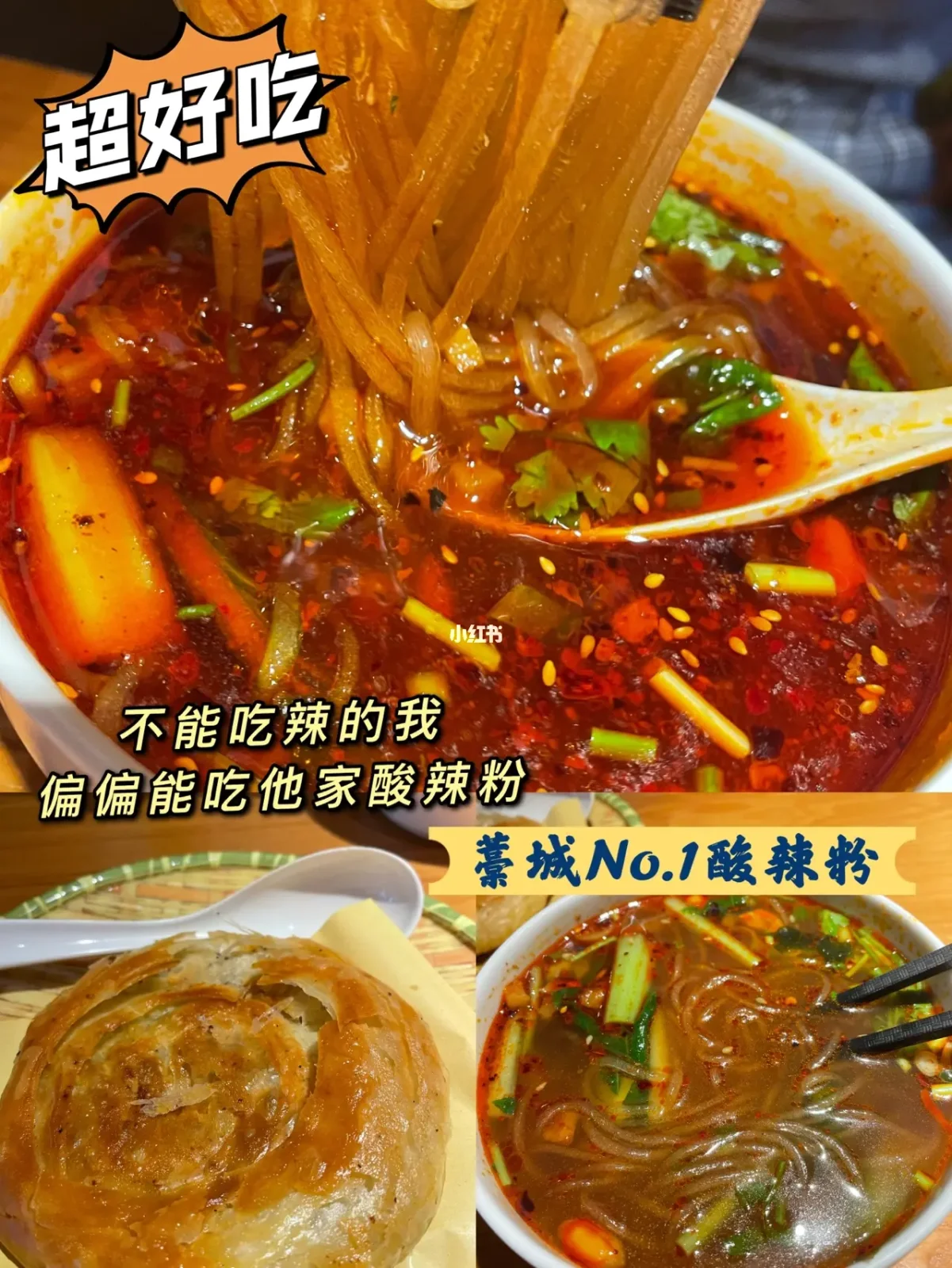 安粉网安卓破解版一键清理僵尸粉软件