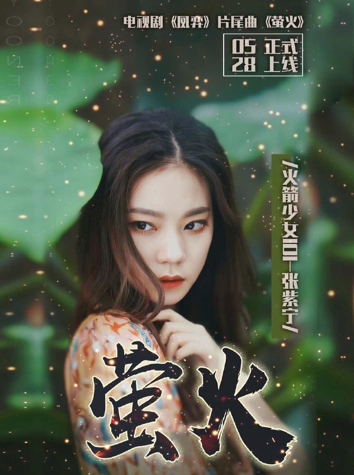 萤火视频手机客户端萤火突击视频秋山手机版
