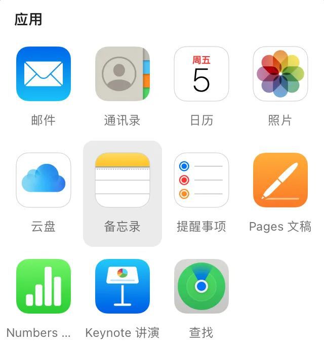 i营销苹果版下载苹果应用商店app下载到电脑上