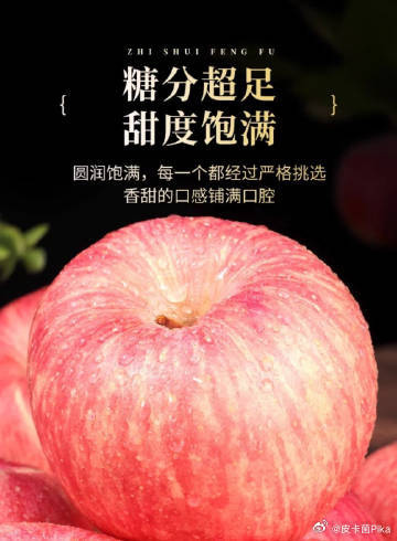 红嘴巴苹果版下载爱思助手下载苹果版