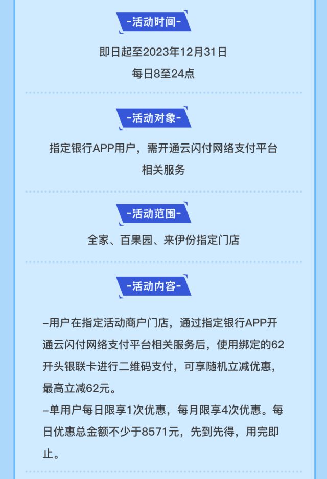 华夏e生活苹果版华夏人生苹果免费下载-第2张图片-太平洋在线下载