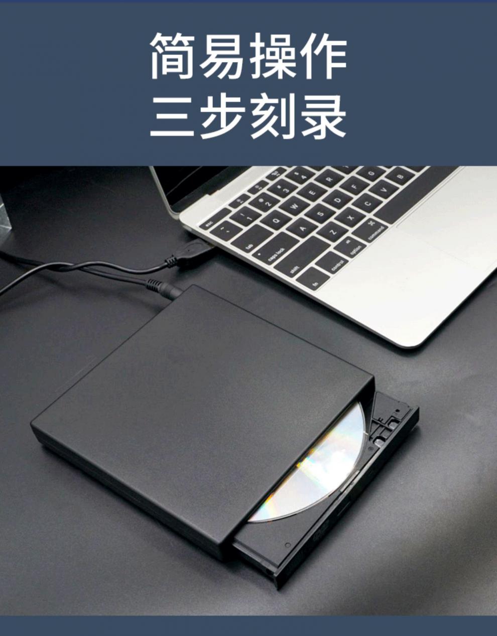 光驱驱动安卓版光驱驱动win7