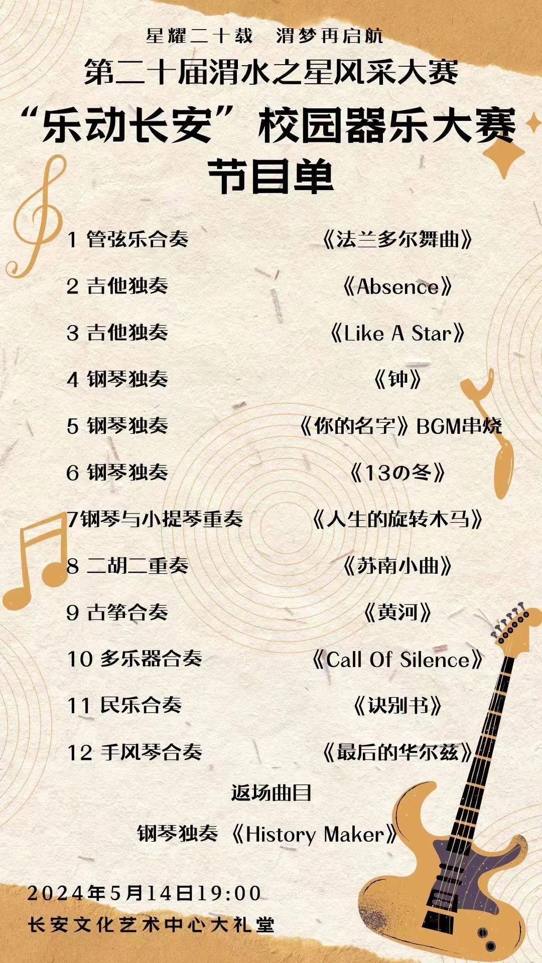 乐期待苹果版下载期待合伙人iOS版本打不开-第2张图片-太平洋在线下载