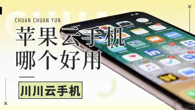 玩吧苹果版怎么下载玩吧电脑版官方下载为什么打不开-第2张图片-太平洋在线下载
