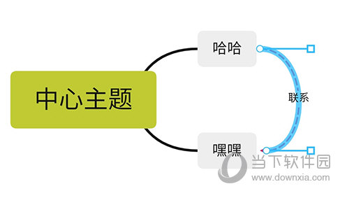 xmind安卓版好用吗xmind手机版破解安卓版-第2张图片-太平洋在线下载