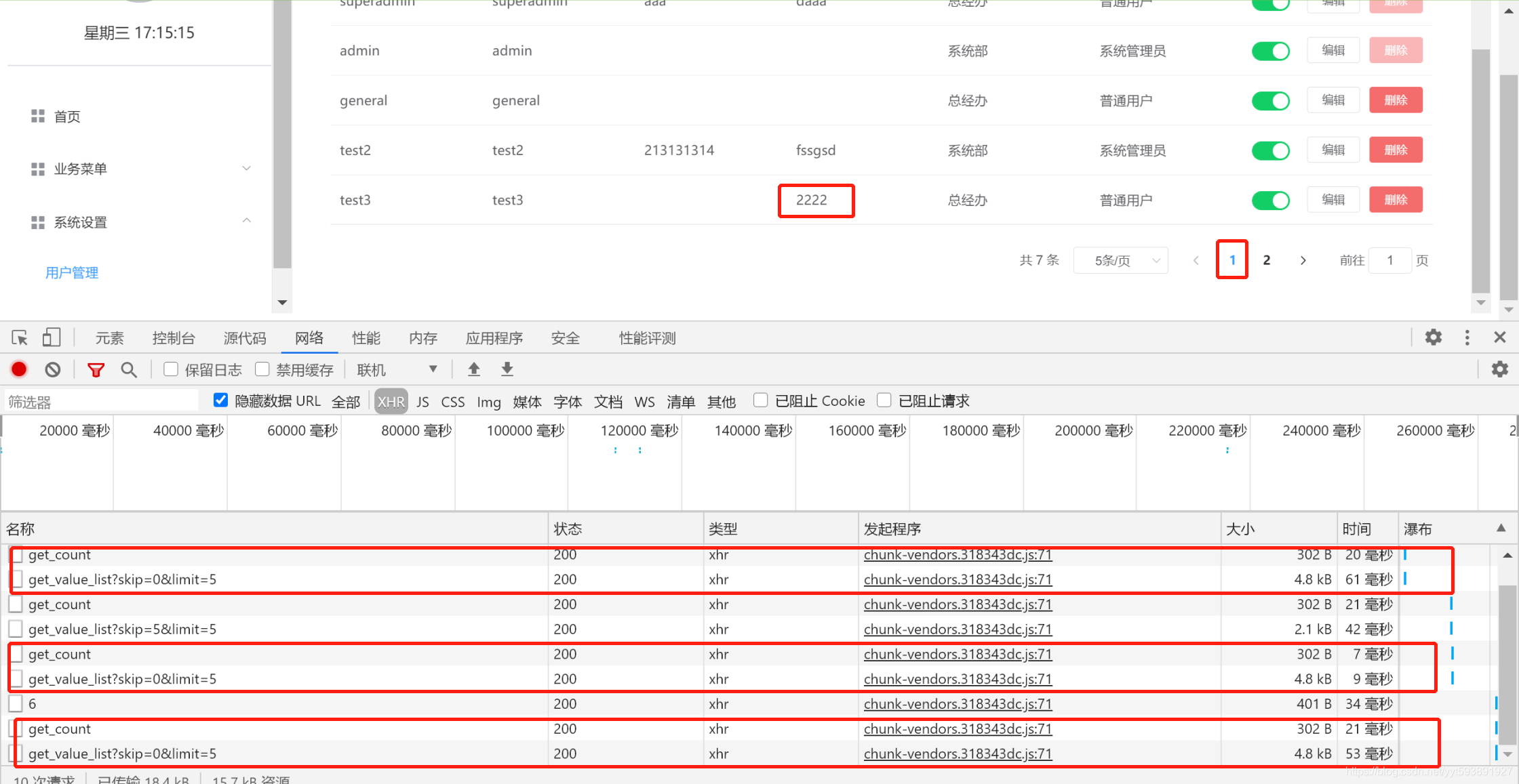 flask缓存客户端数据flash网页游戏素材提取-第1张图片-太平洋在线下载