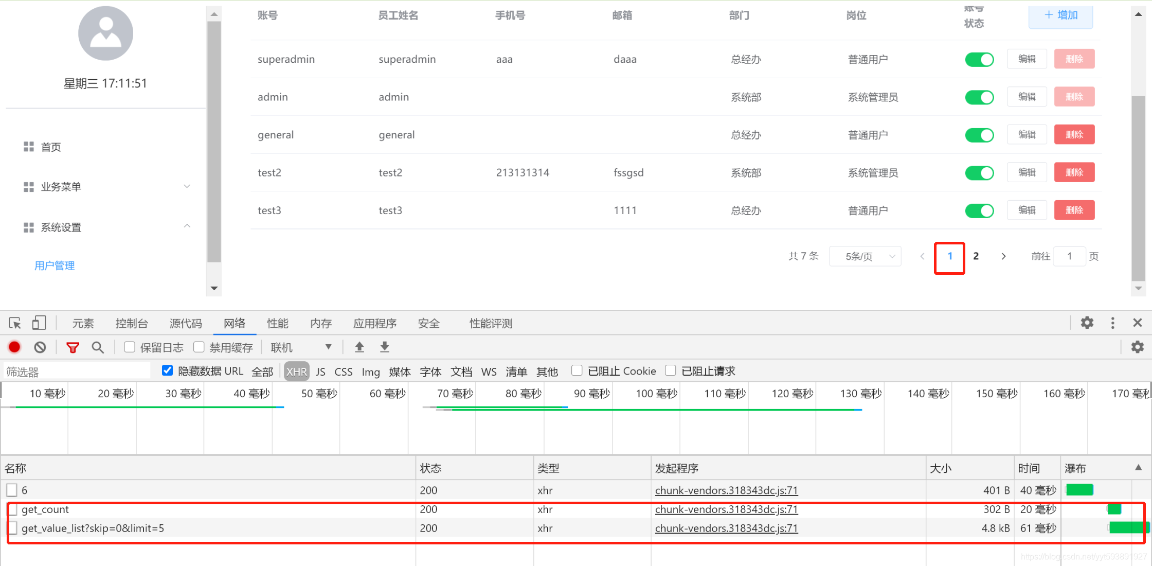 flask缓存客户端数据flash网页游戏素材提取-第2张图片-太平洋在线下载