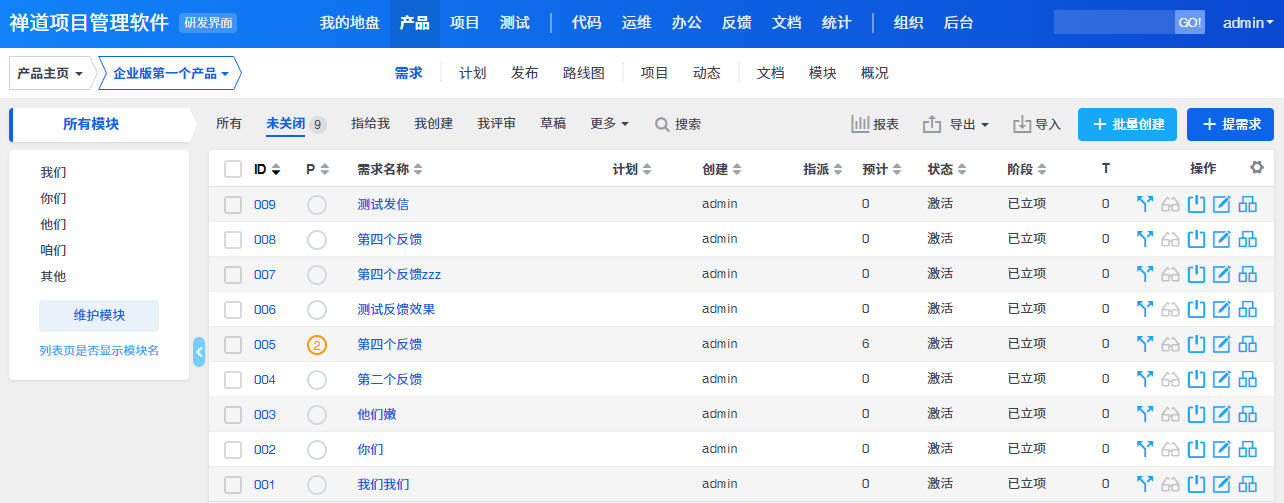 上网客户端如何修改改变网络ip地址软件-第2张图片-太平洋在线下载