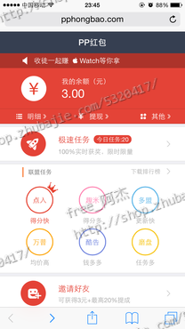 男人窝app苹果版蚂蚁窝app下载苹果