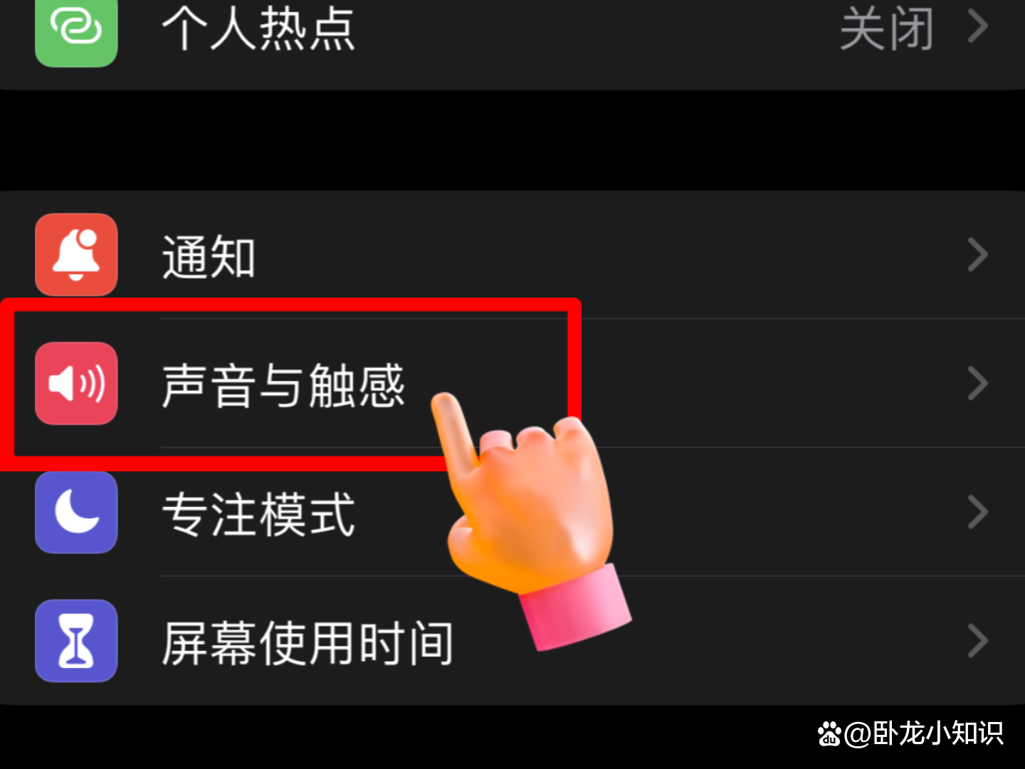 苹果版的震动软件苹果13震动了几下开不了机了-第2张图片-太平洋在线下载
