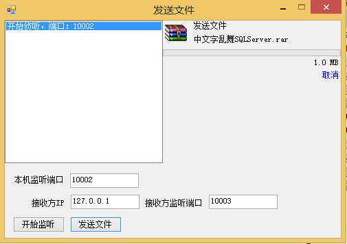 phpsocket客户端异步phpwebsocket客户端-第2张图片-太平洋在线下载