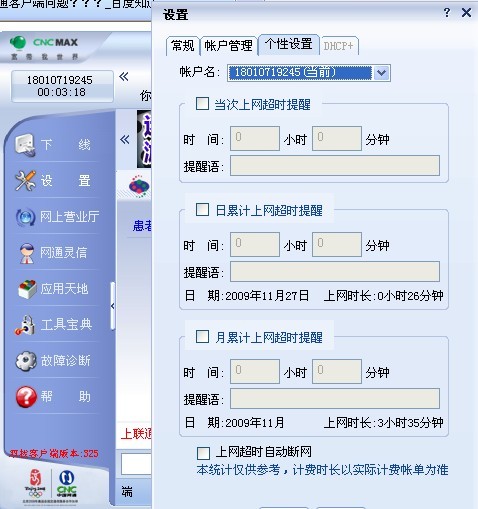 没有客户端怎么修改修改游戏客户端怎么解决-第1张图片-太平洋在线下载