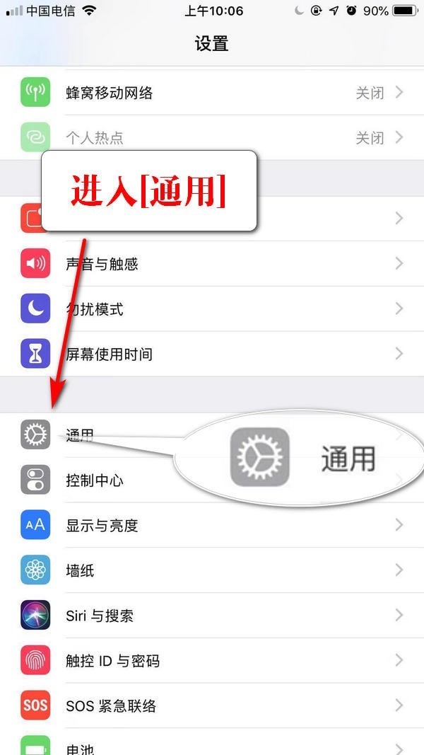 小银辅助苹果版微乐辅助器ios免费版