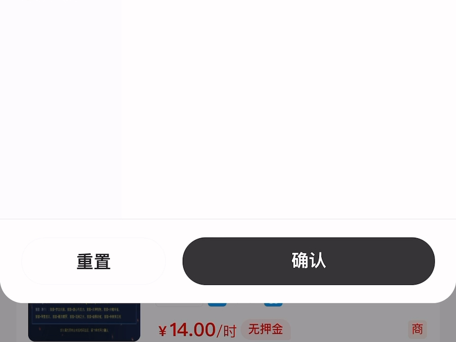 租号软件苹果版租号玩苹果版叫什么