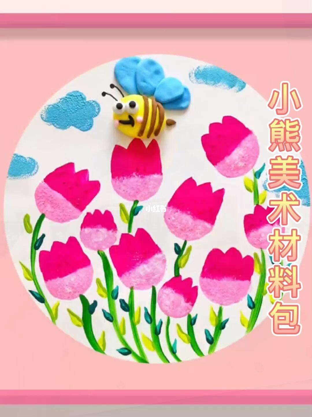 小熊美术电脑客户端小学美术课件ppt模板-第2张图片-太平洋在线下载