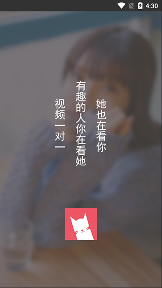 移动猫客户端app10086app下载-第2张图片-太平洋在线下载
