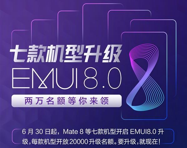 华为安卓版升级华为应用市场升级新