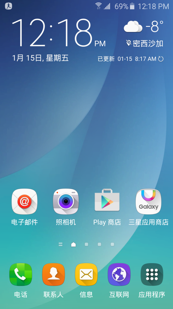 虚拟大师5.1安卓版虚拟大师安卓模拟器电脑版-第2张图片-太平洋在线下载
