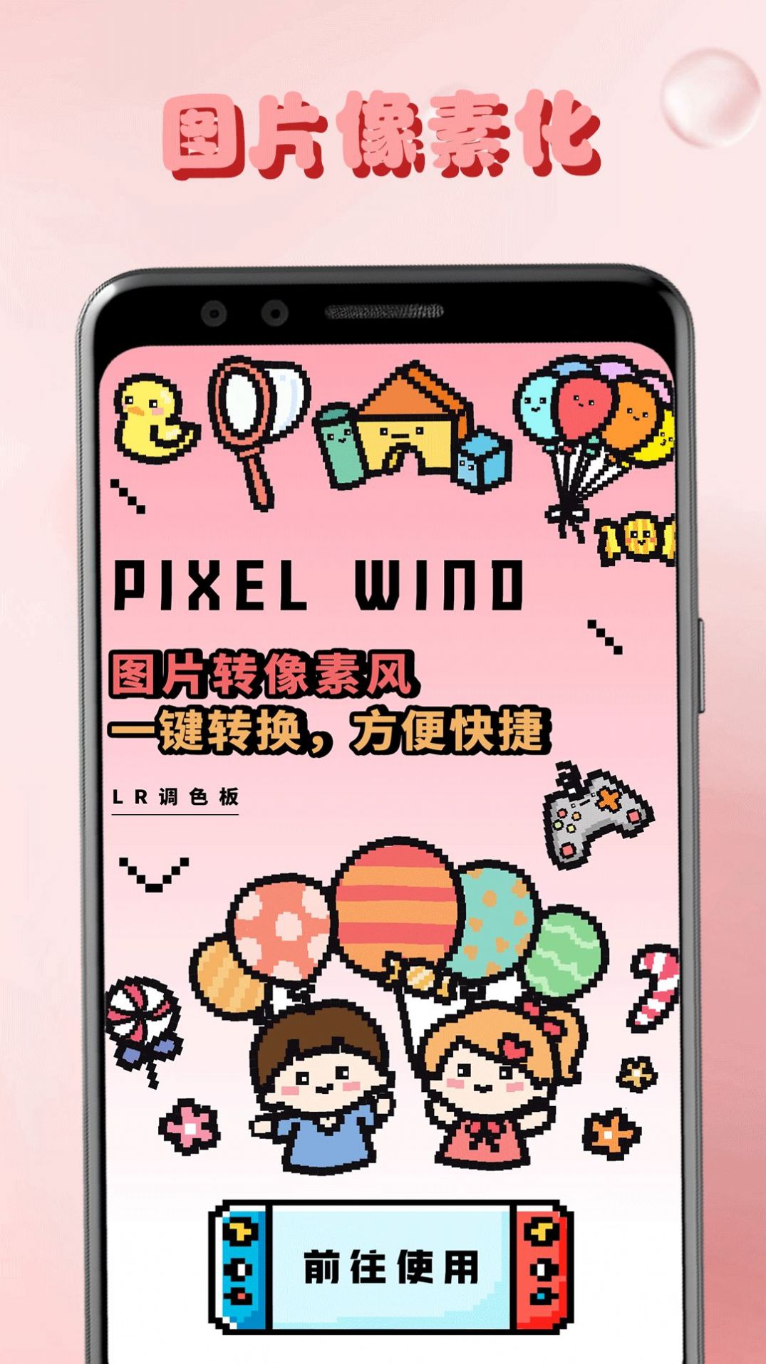 有安卓版lr么lightroom官网